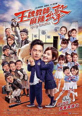 操女生在线观看